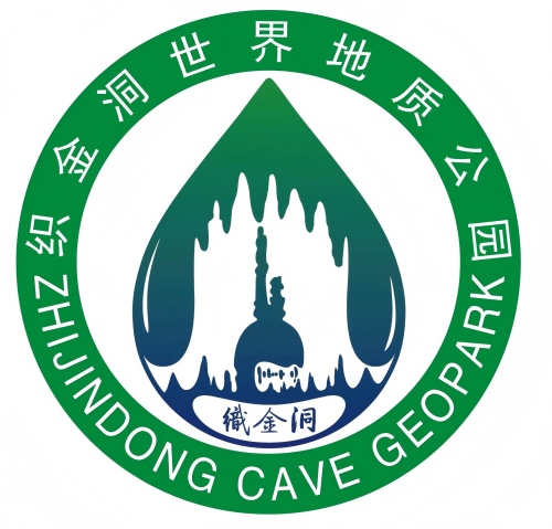 织金洞世界地质公园