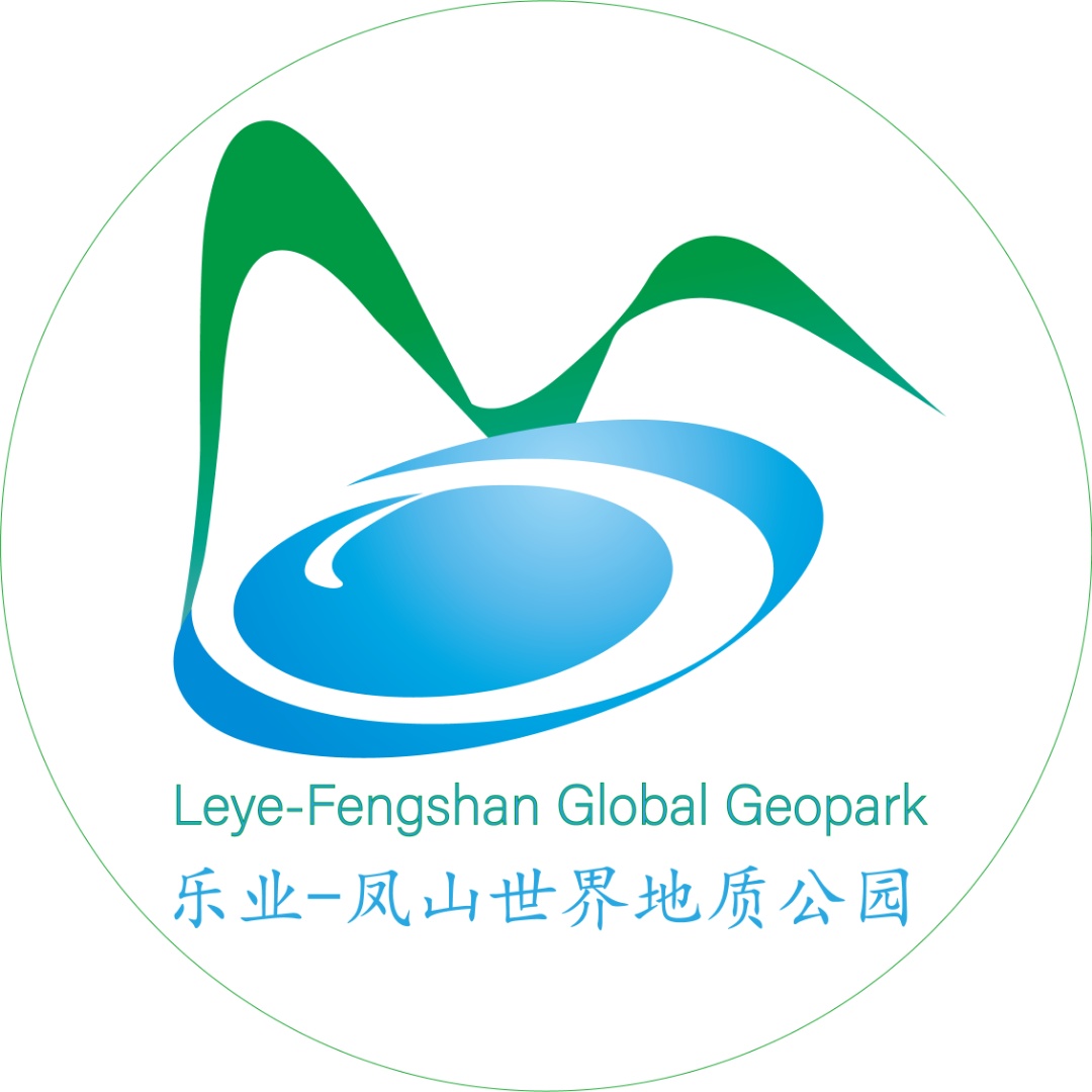 乐业—凤山世界地质公园