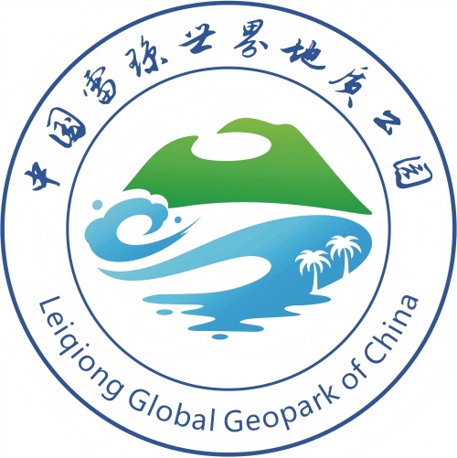 雷琼世界地质公园