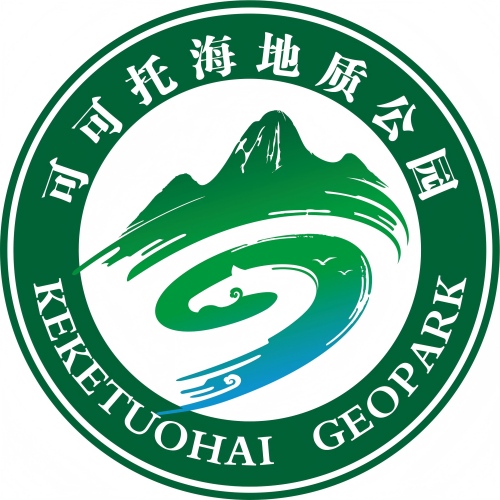 可可托海世界地质公园