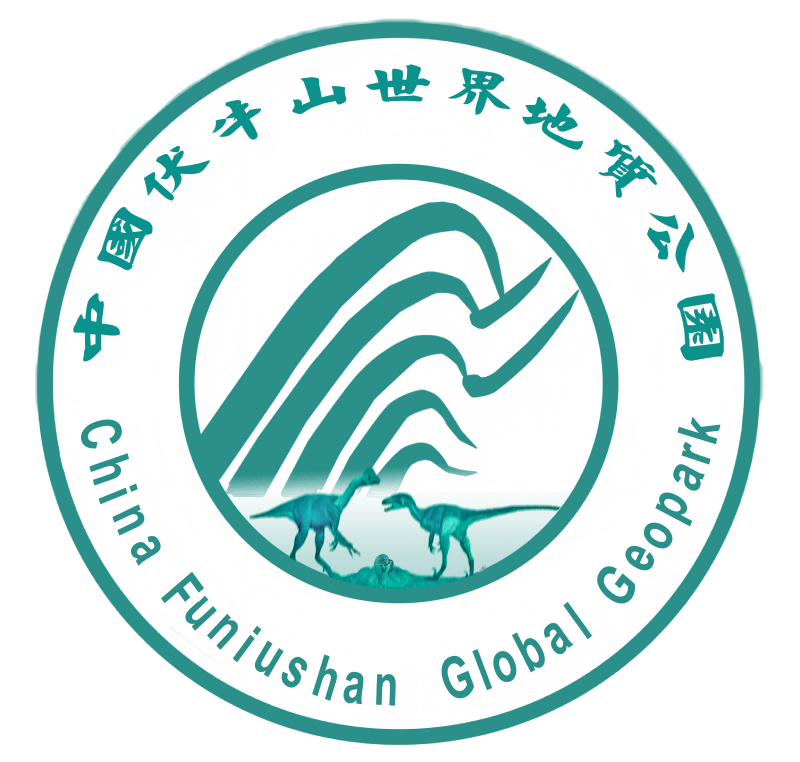 伏牛山世界地质公园