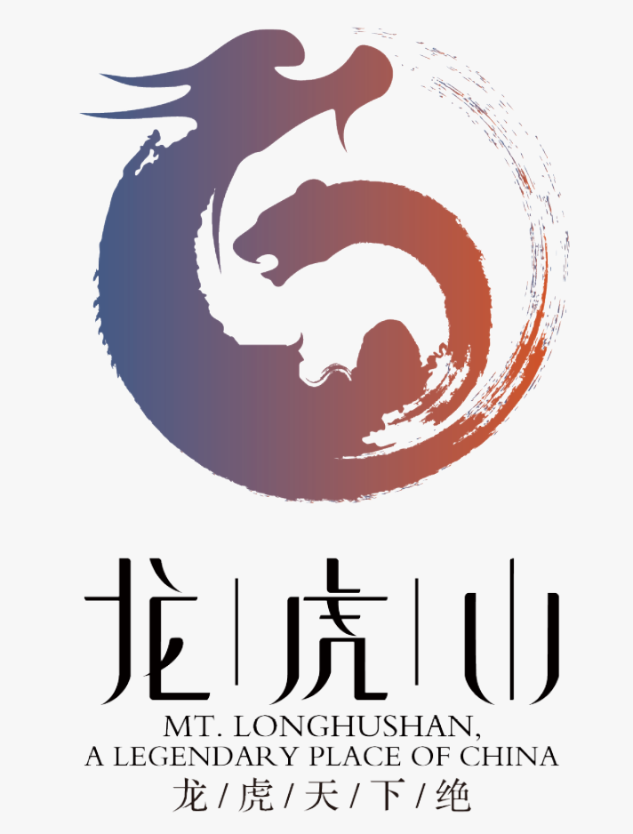 龙虎山世界地质公园